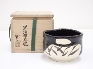 ネットショップ圭 netshop Kei | 古美術・骨董・茶道具・書画の販売サイト